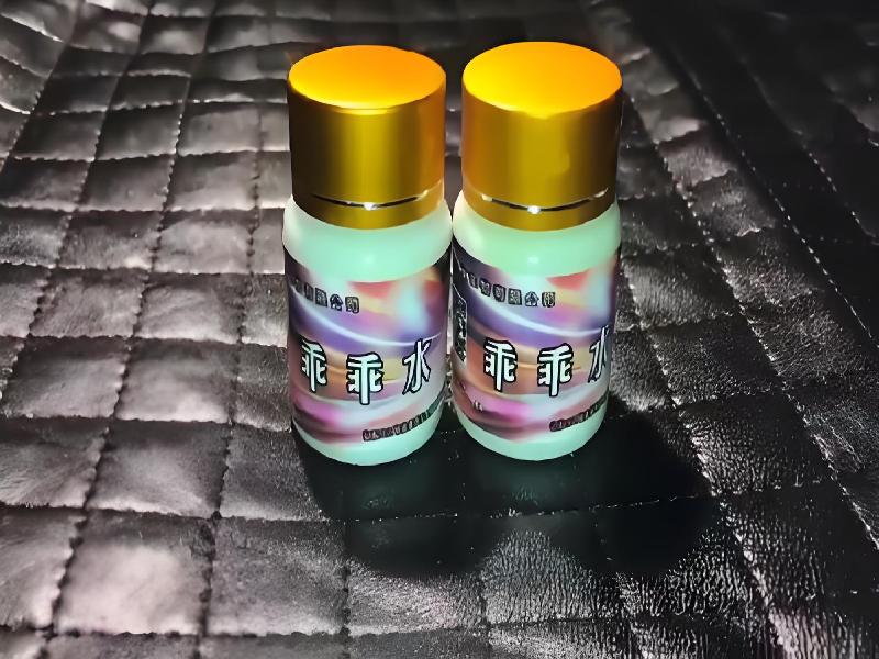 女士专用红蜘蛛7354-8eEL型号